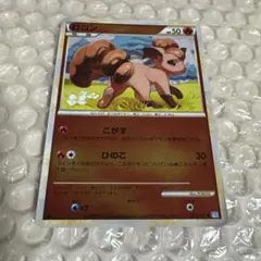 ポケモンカード 色違いロコンLV.20 (○ギンガの覇道 017/096) - メルカリ