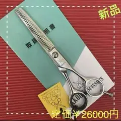 2025年最新】セニング 逆刃の人気アイテム - メルカリ