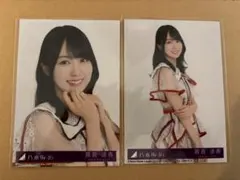 賀喜遥香 封入生写真2枚セット