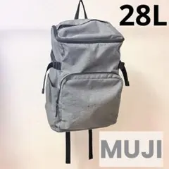 無印良品 肩の負担を軽くする 撥水上から開くリュックサック ミディアムグレー