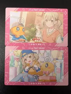 プロセカ エピカ コラボ たまごっち 小豆沢こはね めめっち - メルカリ