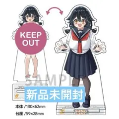2026年最新】ゲーマーズ 春の推し活の人気アイテム - メルカリ
