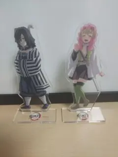 鬼滅の刃　笑い合う柱達　ランダムアクリルスタンド　甘露寺蜜璃　伊黒小芭内