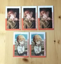 プロセカ エピカ 18C 東雲彰人 5点セット