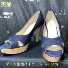 ネイビー デニム オープントゥ ハイヒール　23.5cmのサムネイル