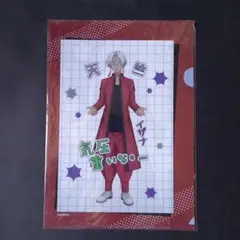 東京リベンジャーズ 東リベ 黒川イザナ クリアファイル