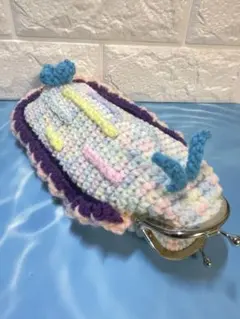あみぐるみ　ウミウシがま口ポーチ(ペンケース、小物入れ) ハンドメイド