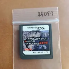 nobuu様 リクエスト 6点 まとめ商品