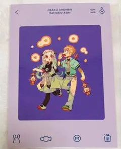 2025年最新】地縛少年 花子くん 漫画の人気アイテム - メルカリ