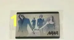 矢沢あい ウエハース NANA トラネス