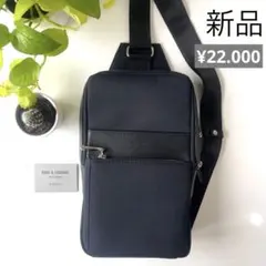 【新品】タケオキクチ ワンショルダーバッグ　ボディバッグ紺色　レザー