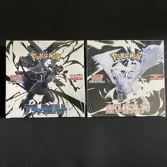 【新品未開封】ブラックボルト・ホワイトフレア 合計2BOX シュリンクあり