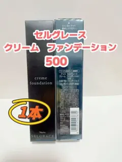ナリス化粧品「セルグレース クリーム ファンデーション 500 1本」のサムネイル