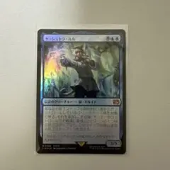 ヤシュトラル・ルル MTG FF FOIL Japanese