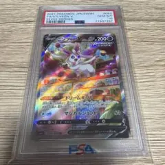 2026年最新】ニンフィアv sa psa10の人気アイテム - メルカリ
