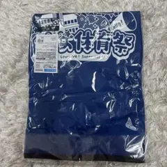 ラブライブ Liella 結女体育祭 BuBuBuBuビブス