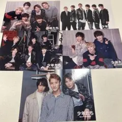 SnowMan公式写真5枚セット