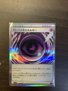 2026年最新】エラー ポケカ カードの人気アイテム - メルカリ