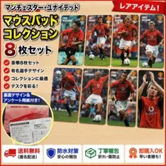 2026年最新】ロイ・キーンの人気アイテム - メルカリ