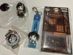 鬼滅の刃 冨岡義勇 グッズセット
