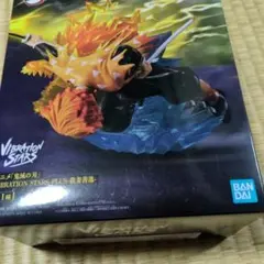 VIBRATION STARS 煉獄杏寿郎 フィギュア