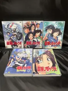 2025年最新】逮捕しちゃうぞの人気アイテム - メルカリ