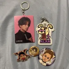 白濱亜嵐 グッズまとめ売り - メルカリ