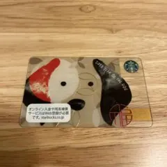 Item thumbnail for item c34ae9b8-3342-4b61-af1d-faaad86f404c