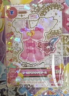 アイカツオンパレード アイカツ オーロラキス キャミソール - メルカリ