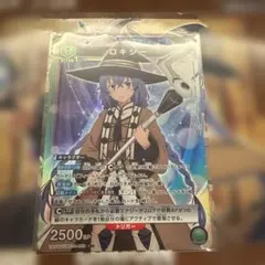 ユニオンアリーナ ロキシー パラレル SR☆ 無職転生 - メルカリ