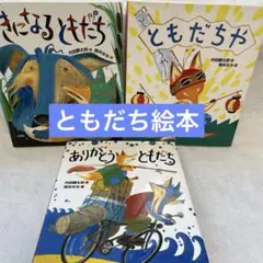 ももかっぱ様 リクエスト 2点 まとめ商品