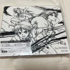 SixTONES NEW ERA 期間限定盤 CD+DVD