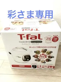 【新品未使用・展示品】 T-fal ティファール クックフォーミー 楽天市場】＼レビューで1000円クーポン!／ T-fal ティファール