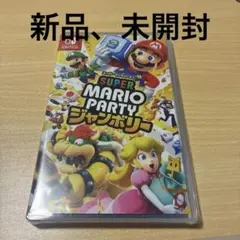 新品未使用　マリオパーティ　ジャンボリー