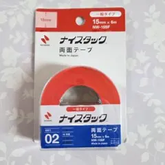 【新品・未使用・未開封】ニチバン　ナイスタック　両面テープ15mm ×6mのサムネイル