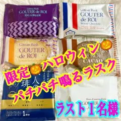 5つ星ホテル☆ホテルオークラ 東京☆サブレ 大缶630g 市松 《新品・未