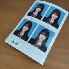 せじゅ証明写真平松その - メルカリ