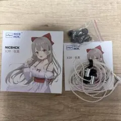 NICEHCK X39 シルバー マイク無し キーホルダー付のサムネイル