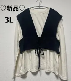 新品♡ベスト&ロンTセット♡3L