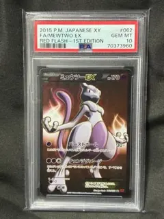 Item thumbnail for item 800568a7-5273-4235-bbdd-d8622e5dcc40