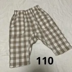 ペアマノン　サルエルパンツ　110