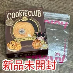Mellojoy メロジョイ スクイーズ 大福 パイナップル もちもちもち