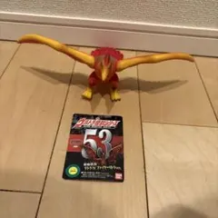 ウルトラ怪獣シリーズ リトラ(S) ファイヤーリトラver. ソフビ