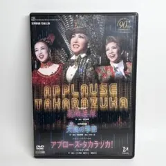 宝塚歌劇 花組公演シャルム パンフレット and 華優希さん直筆サイン 宝塚アン 日比谷店】 🌸花組トップコンビ サイン色紙が入荷しました