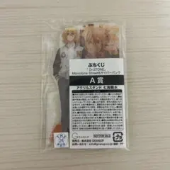 Item thumbnail for item 63ae9a70-bddd-41f7-aeb9-7c45bae2f4dc