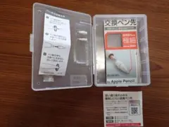 Apple Pencil 交換ペン先 極細セット　第一・第二世代対応