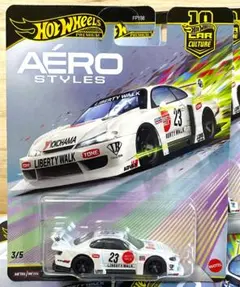 HW カーカルチャー エアロスタイルズ LBスーパーシルエット 日産 シルビア