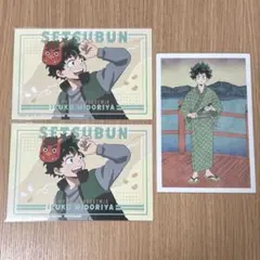 ヒロアカ　豆まきフェア　浮世絵　浴衣　緑谷出久　写真風カード　ポストカード