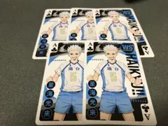 ハイキュー!! TO THE TOP トランプ