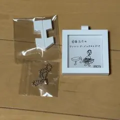 2025年最新】UNiSON square garden アクリルキーホルダーの人気